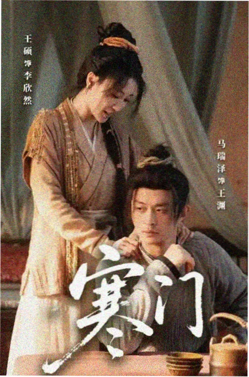 太太万岁电视剧免费观看完整版 封面